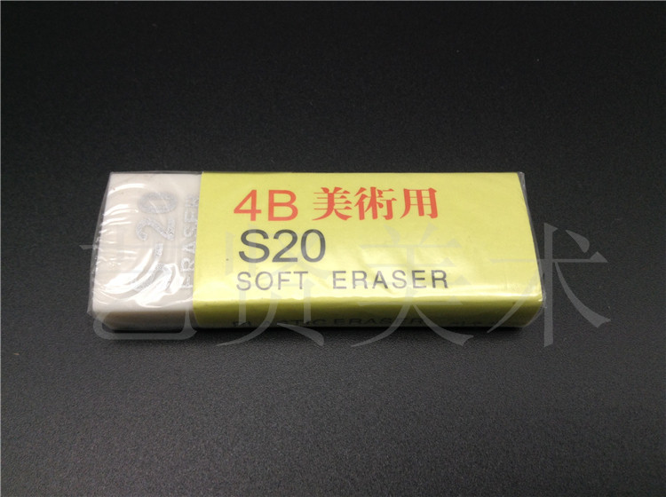 [USD 4.37] Student rubbing, graphic rubber test special rubber 4B ...