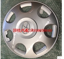 Jianghuai Xingrui wheel hub cover small wheel cover front and rear wheel cover small wheel cap original accessories