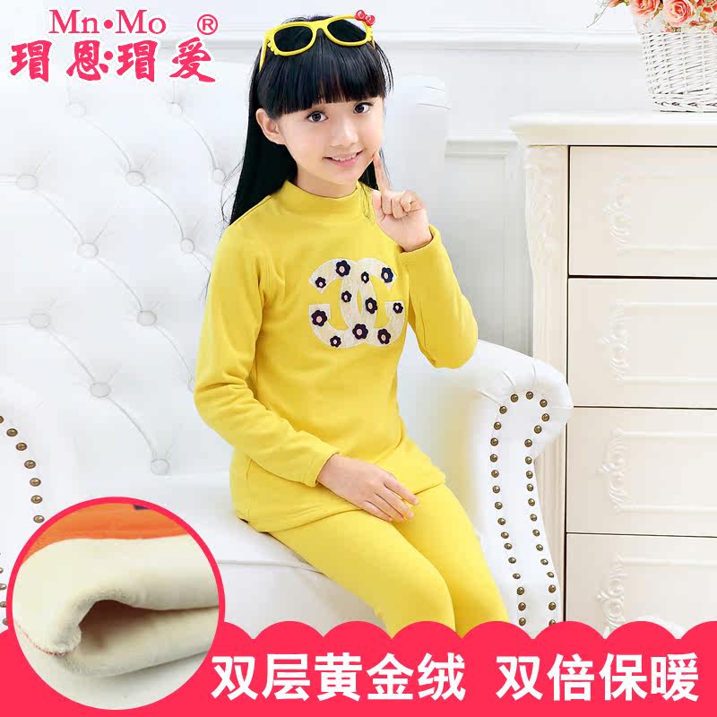 瑁恩瑁爱2015内衣套装儿童保暖内衣双层加厚加绒黄金绒宝宝女童冬