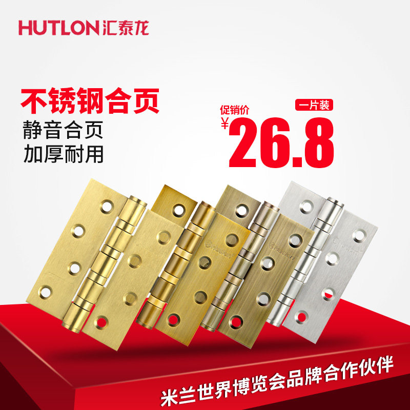 ��̩��4���ź�ҳhtl02010101