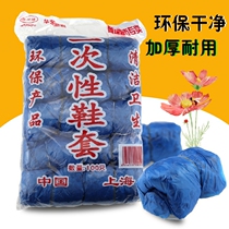 Disposable thickened shoe cover wholesale waterproof shoe cover foot cover Home dustproof plastic shoe cover 100pcs