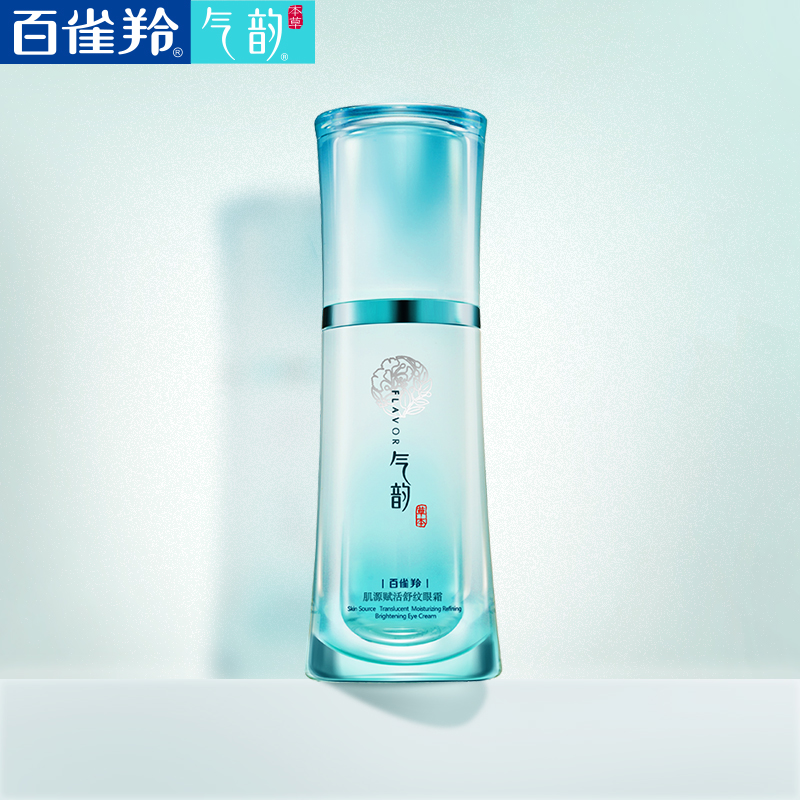 百雀羚气韵肌源赋活舒纹眼霜20g 保湿提拉紧致淡化细纹抗皱化妆品