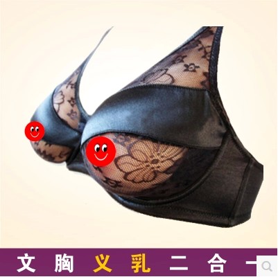 Two-in-one pseudo-Lady Milk Male with Silicone Gel Bra Suit Fake Breast cd Changed Outfit Fake Chest Woman Clothes Big Guy Clothes-Taobao