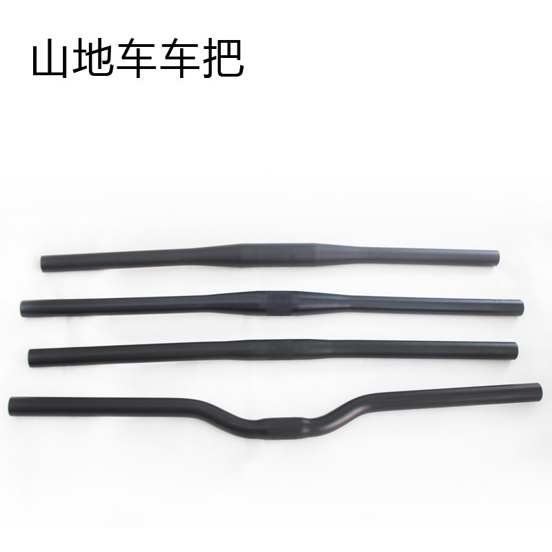 Mountain bike bike handlebar Yan to straightaway and thin the iron and aluminum alloy multiple crossbars-Taobao