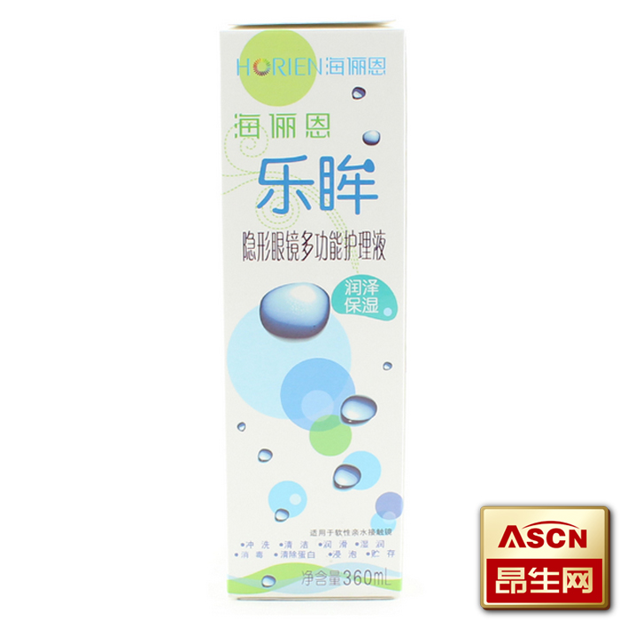 海俪恩乐眸隐形眼镜药水360ml水润美瞳护理液TF