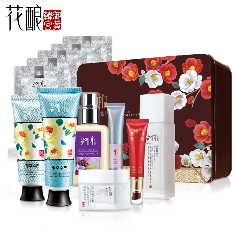 花酿【10周年定制礼盒】 镇店之宝8件套 皙肤补水滋润保湿 包邮
