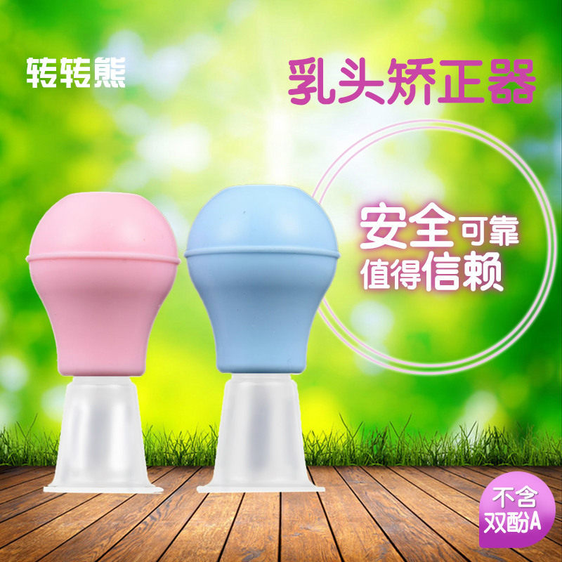 Nipple retractors address nipple depression straightener Mother and child care teacher teaching aids