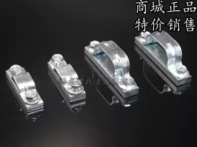 Iron pipe clamp Hydraulic pipe clamp Marine pipe clamp Wire pipe clamp Tubing pipe clamp Three pipe clamp
