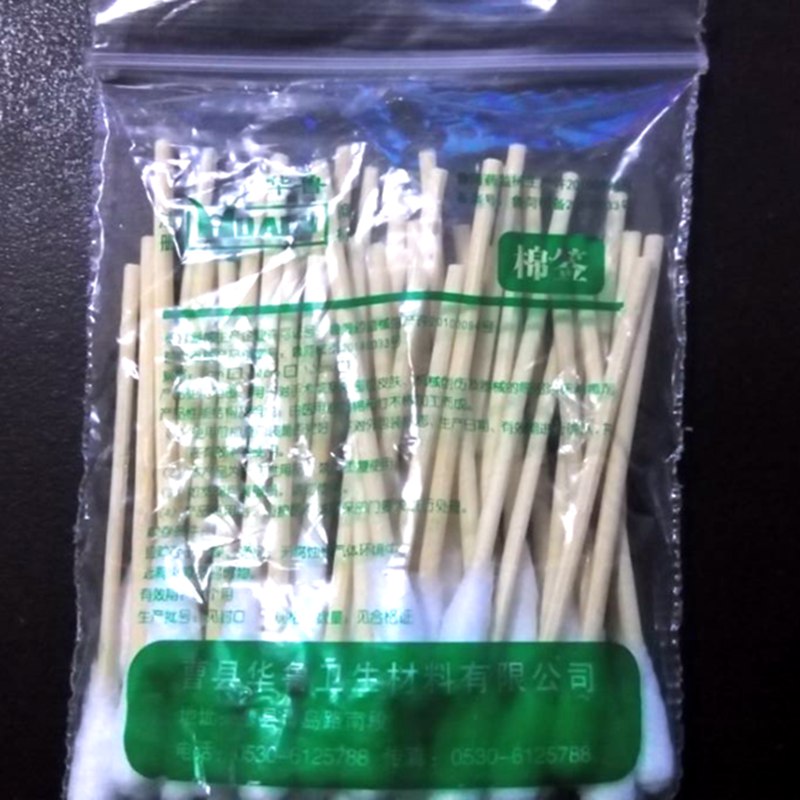 50 bagged bamboo wood sticks single head cotton stick sanitary cotton stick beauty stick makeup cotton stick 8cm cotton stick