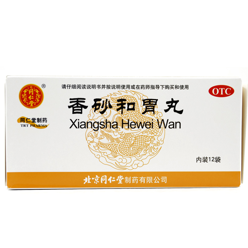 同仁堂 香砂和胃丸 6g*12袋/盒 脾胃虚弱消化不良饮食不振T
