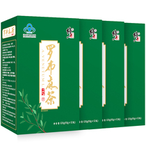 4 boxes of modified apobnyr tea leaflet tea Xinjiang Apochus leaf auxiliary blood lipid-lowering health tea GY