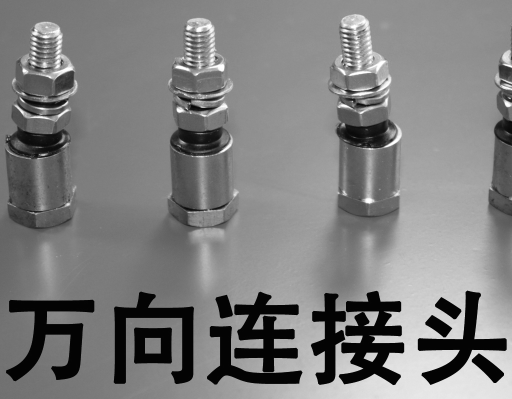 Sensor Universal Joint Gimbal Active Joint Manufacturer Direct