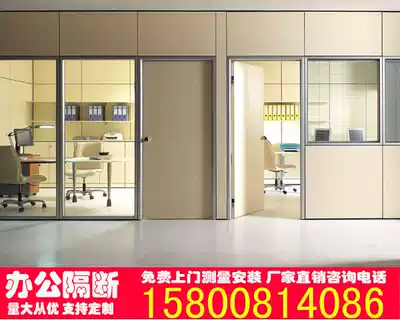 Shanghai Jiading manufacturer direct sales office tempered glass door aluminum extrusion material screen high compartment plate partition wall