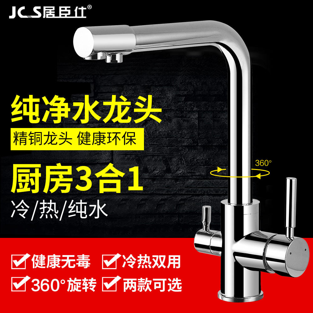 �ӳ���ˮ��ϴ����ˮ��ͷ8850