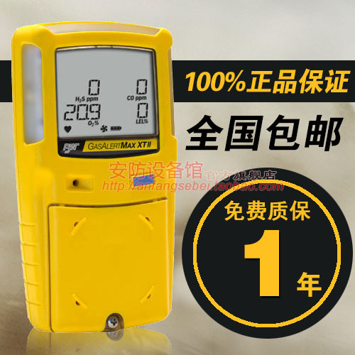 Honeywell Bw Pump-Suction Type Four-In-One Gas Detector Max Xt4/Xt-Xwhm-Y-Cn for Oxygen and Explosion Detection