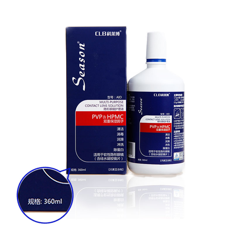 CLB科莱博Season美瞳除蛋白近视隐形眼镜护理液360ml 水润保湿 FM
