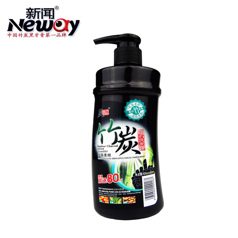 包邮Neway新闻竹炭祛屑柔顺磁石洗发水乳露控油止痒护理修复脱发