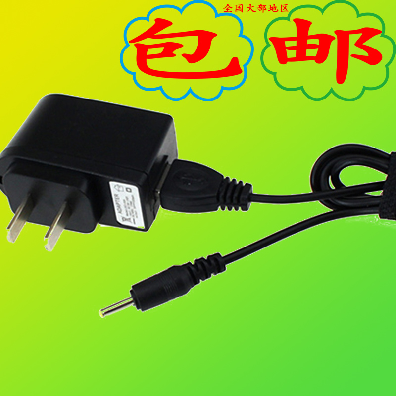 SCON V radio TM-810 charger line TM850 TR990 TG-K58MINI