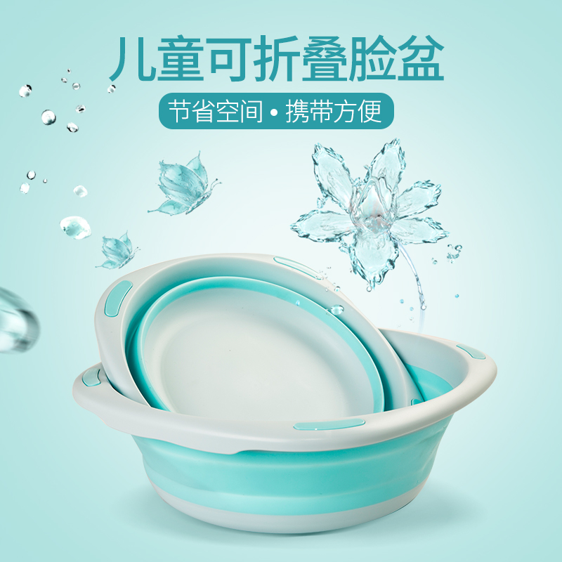 Thickened baby washbasin Newborn washbasin Children washbasin Baby small washbasin Wash pp washbasin Foldable washbasin
