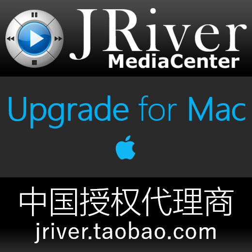 Old version of JRiver Media Center genuine users upgrade to version 31 for Mac serial number