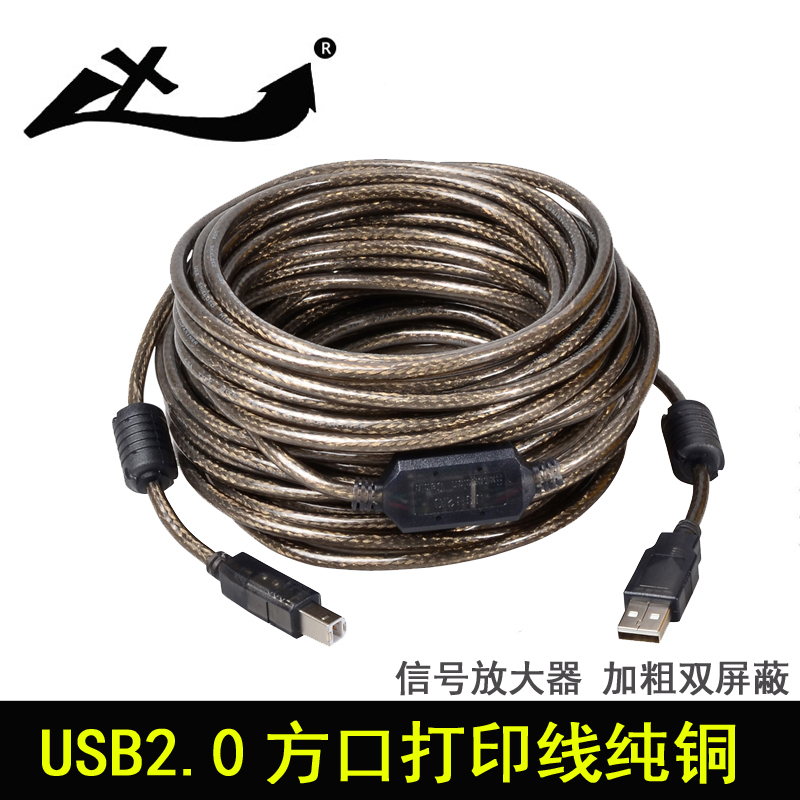 USB Printer Cable, Printer Data Cable, High-Speed 2.0 Square Port Printing Cable, 10/15/ 20m USB Printer Cable, Printer Data Cable, High-Speed 2.0 Square Port Printing Cable, 10/15/ 20m