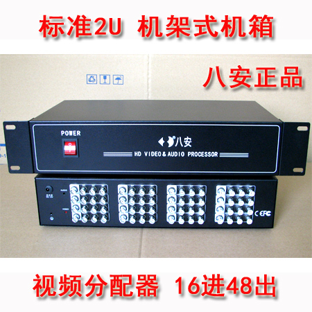 Octaon coaxial high-definition film dispenser 16 in 48 out of 1 minute 3 HD-TVI CVI AHD CVBS