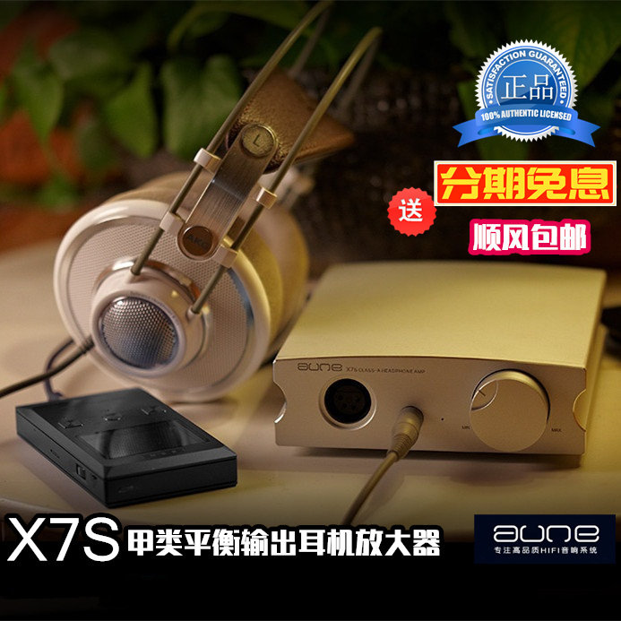 The Aune X7S Class A balanced output headphone amplifier downwind