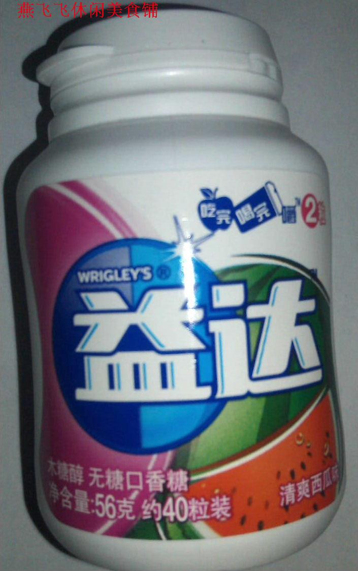 56g bottle of Yida xylitol watermelon flavor