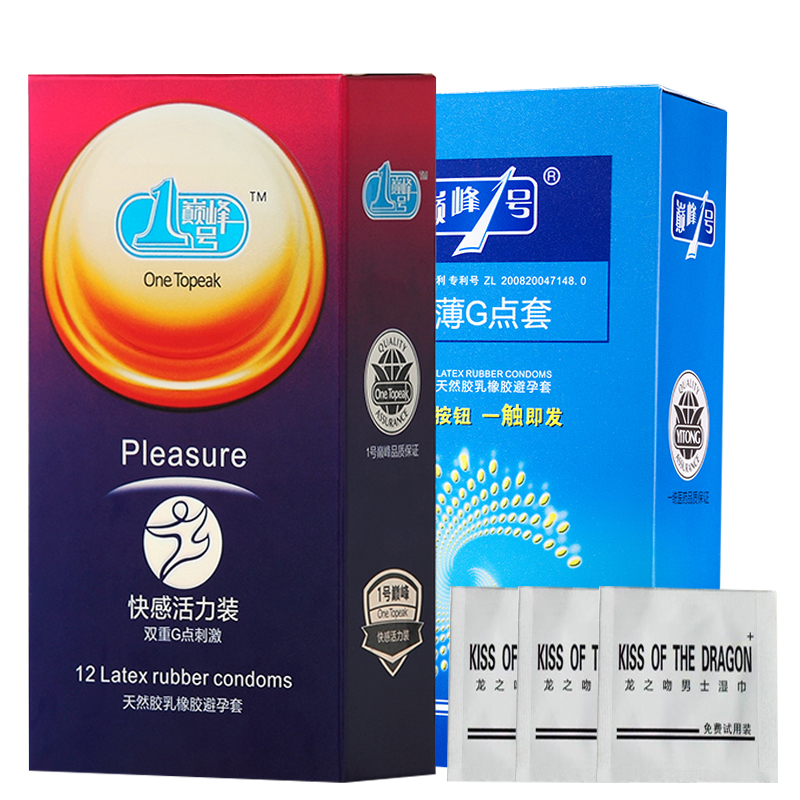 巅峰1号避孕套22只双重G点刺激超薄男用成人高潮情趣用避孕套yt