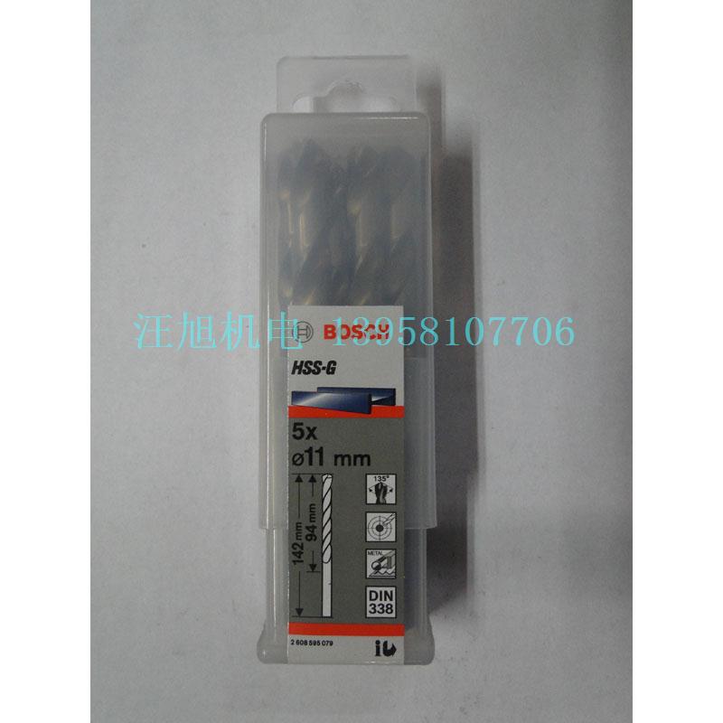 BOSCH Bosch High Speed Network Twist Drill Bit Stainless Steel Drills 11 11 0MM 2608595079