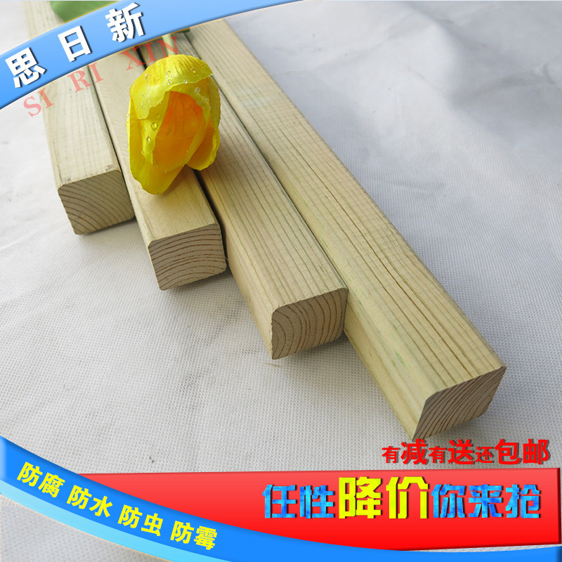 ˼����ʵľľ������45-45