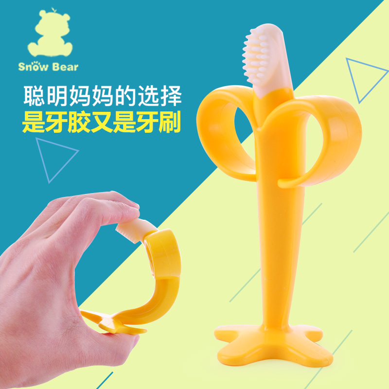 韩国进口 小白熊 香蕉牙胶硅胶婴儿磨牙棒banana 宝宝咬咬胶09398