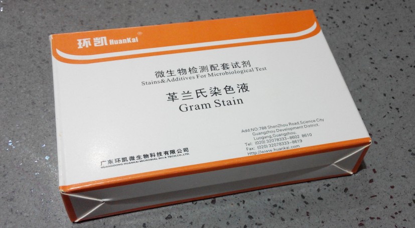 广东环凯 革兰氏染色液 微生物检测配套试剂