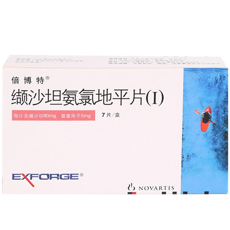 倍博特 缬沙坦氨氯地平片(Ⅰ) 7片/盒