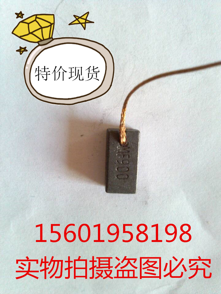 Spot Ventilator Carbon Brush Carbon Brush 8X8X16MM With Copper Brush Carbon Brush BRUSH Invoicing