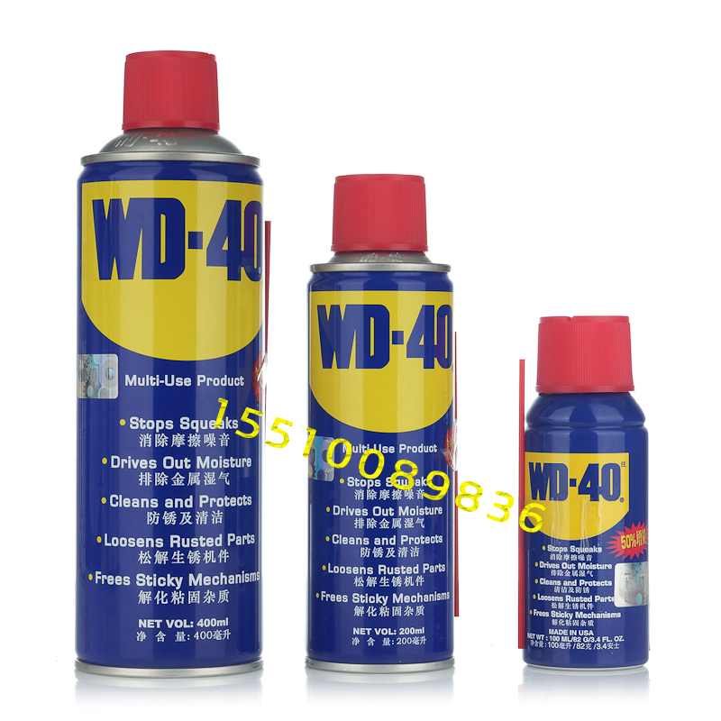Wd 40 Rust Remover >> Wd40 40 Wd 40 Anti Rust Lubricant Wd 40 Rust Remover Buy One Get Four Free Wd 40 Rust Remover >> Wd40 40 Wd 40 Anti Rust Lubricant Wd 40 Rust Remover Buy One Get Four Free