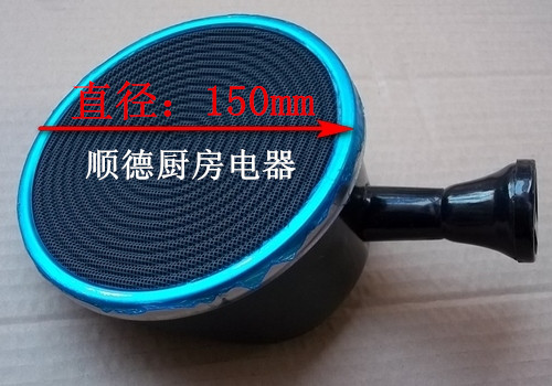 Affordable ordinary desktop 125 infrared stove head 135mm single gun energy-saving stove head double tube 150 titanium alloy gathering network