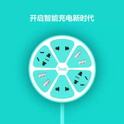 Trozk Tlock Ning Meng u station USB charger creative lemon plug row extension cord Smart Socket