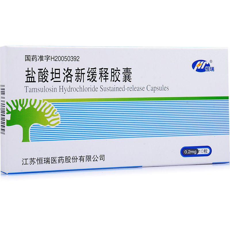 Henry/恒瑞 盐酸坦洛新缓释胶囊 0.2mg*10粒/盒