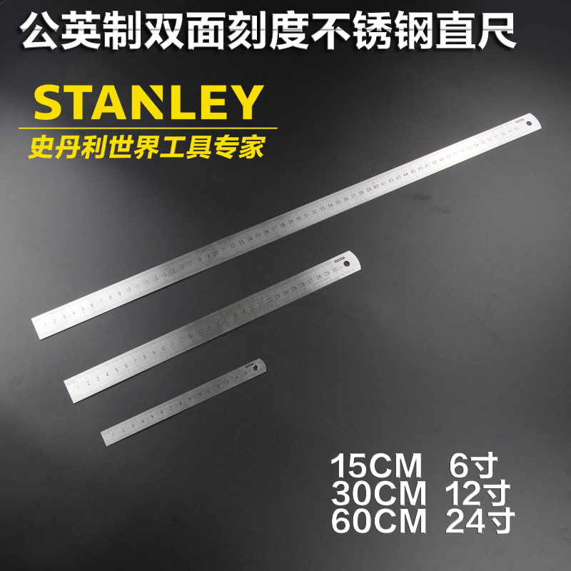 Stanley tool stainless steel steel ruler 150-1500MM steel ruler dandelion steel ruler steel ruler steel ruler steel ruler