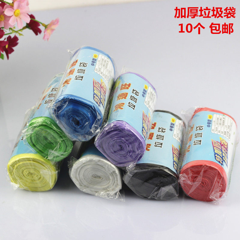 Color garbage bag home office property Hotel thickened multicolor ultra - strong toughness is not easy to break 10 rolls