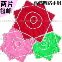 Two authentic professional dance handkerchiefs made of gauze material for two people to turn into yangqi singers silk flower handkerchiefs for dance examinations