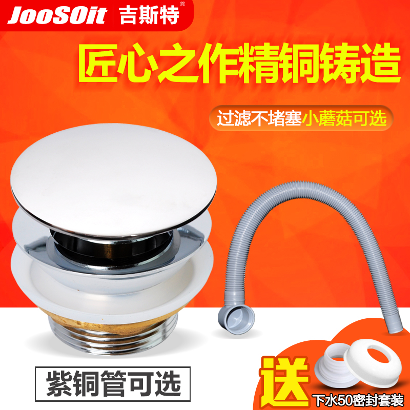��˹��ȫͭԡ����ˮ��D30008-A