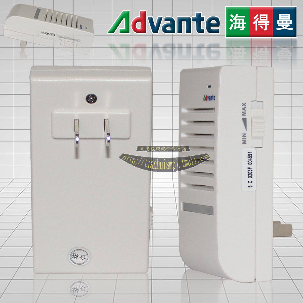 海得曼/海德曼家用交流数码无线开关门铃F-108A 可调音量F108A