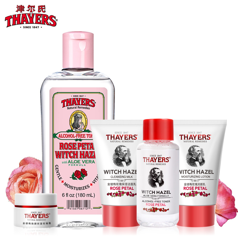 Thayers津尔氏金缕梅玫瑰滋养润颜套装 化妆品护肤套装补水保湿