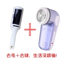 Peel to dehair ball clothing sweater coat scraper hair shaving machine clothes hair brush household multi-function