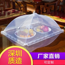 Rectangular folding dish cover home large table food food fly table cover small leftover rice cover dish