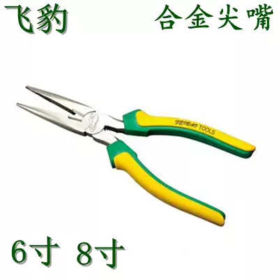 Tesco alloy steel needle nose pliers tip pliers tip pliers fishing clip wire pliers
