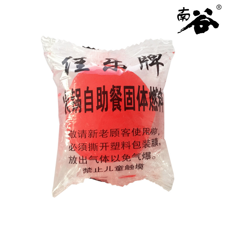 South Valley Barbecue Citation Fuel Hot Pot Fuel Solid Alcoholic Citation Alcohol Solid Wax