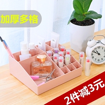 Lipstick storage box small simple household multi-grid put lipstick shelf European-style girl heart desktop storage box plastic